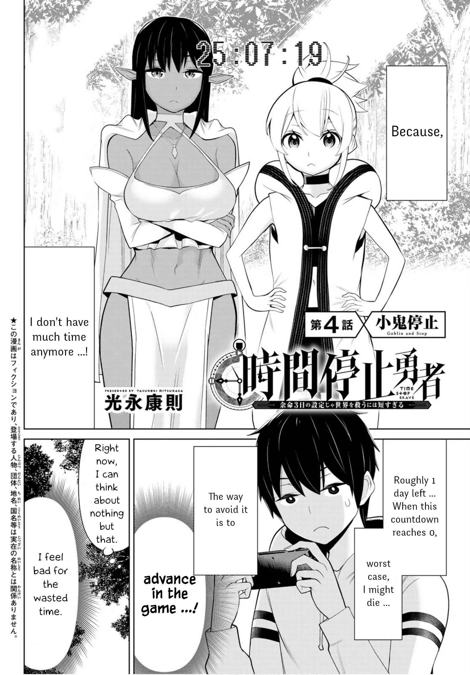 Time Stop Brave Chapter 4 2